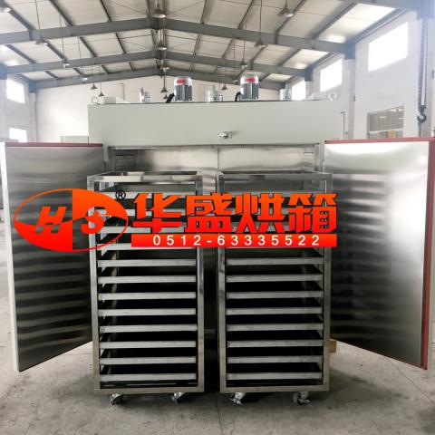 粉末颗粒烘干箱 推车式粉末材料烘