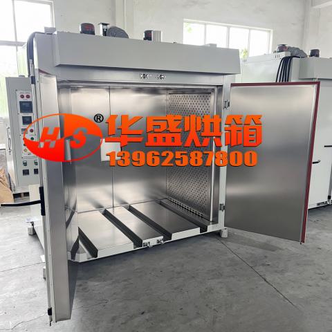 250℃硫化烤箱