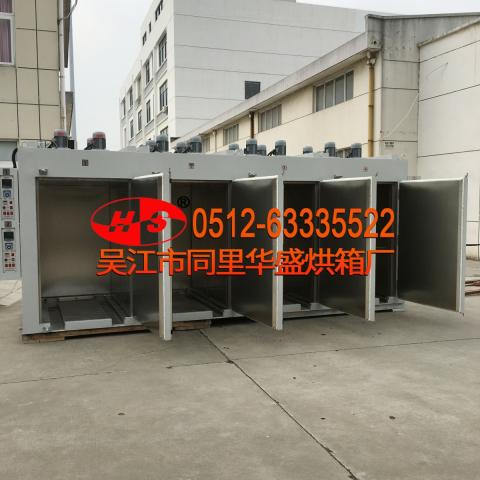 三联体烘箱